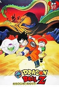 watch-Dragon Ball Z: The Movie - Dead Zone (1989)