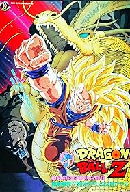 watch-Dragon Ball Z: Wrath of the Dragon (2006)