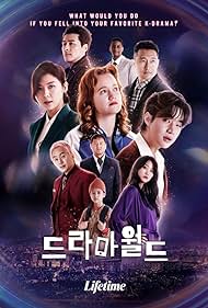 watch-Dramaworld (2016)
