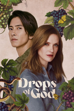 watch-Drops of God (2023) 2023
