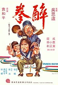 watch-Drunken Master (1978)