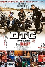 watch-DTC -Yukemuri Junjou Hen- from HiGH & LOW (2018)
