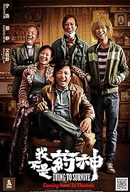watch-Dying to Survive (2019)