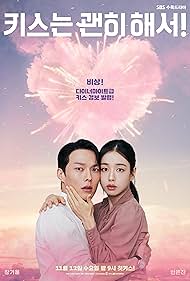 watch-Dynamite Kiss (2025)
