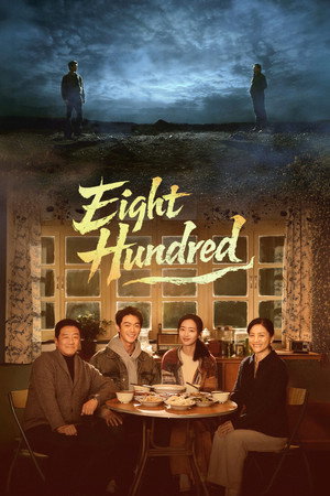 watch-Eight Hundred (2026)