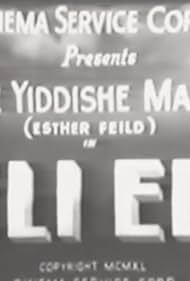 watch-Eli Eli (1940)