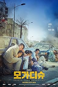 watch-Escape from Mogadishu (2021)