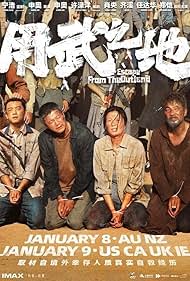 watch-Escape from the Outland (2025)