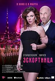 watch-Escort Girl (2023)