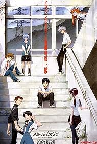 watch-Evangelion: 2.0 You Can (Not) Advance (2009)