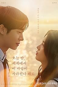 watch-Even If This Love Disappears Tonight (2025)
