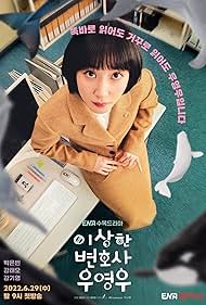 watch-Extraordinary Attorney Woo (2022)