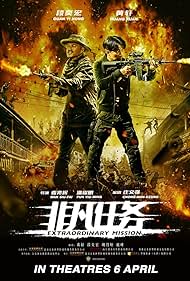 watch-Extraordinary Mission (2017)
