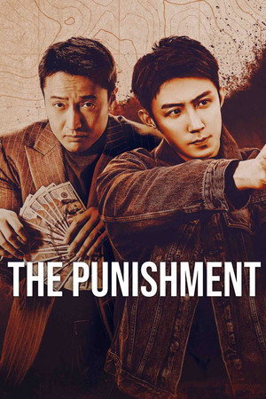 watch-Fa Zui Zhi Ying Xiong Jian Shi (TV Series 2025– ) 2025