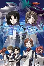 watch-Fafner Exodus (2015)
