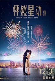watch-Fall in Love Like a Star (2015)