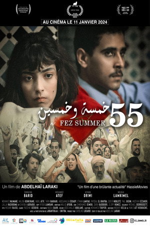 watch-Fez Summer '55 (2023)