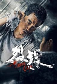 watch-Fierce Cop (2022)