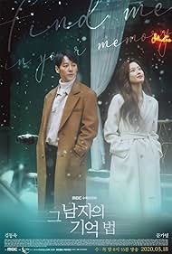 watch-Find Me in Your Memory (2020)