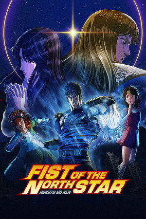 watch-Fist of the North Star: HOKUTO NO KEN (2026)