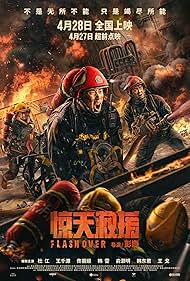 watch-Flashover (2022)