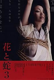 watch-Flower & Snake 3 (2010)