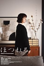 watch-Fly On (2023)