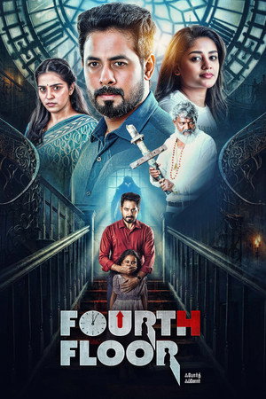 watch-Fourth Floor (2026)