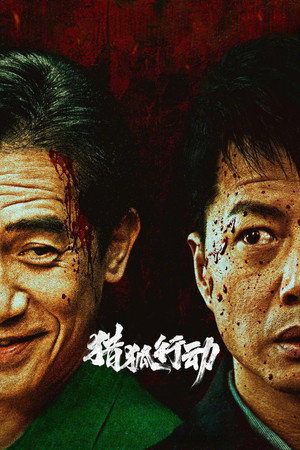 watch-Fox Hunt (2025)