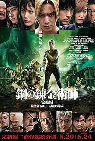 watch-Fullmetal Alchemist: Final Transmutation (2022)