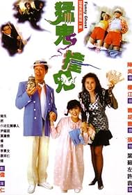 watch-Funny Ghost (1989)