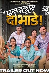 watch-Fussclass Dabhade (2025)