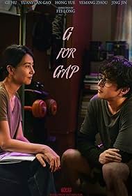 watch-G for Gap (2024)