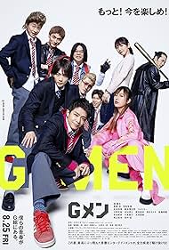 watch-G-Men (2023)