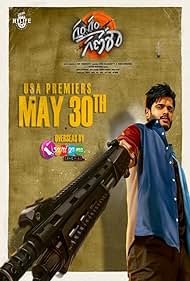 watch-Gam Gam Ganesha (2024)