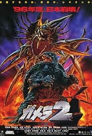 watch-Gamera 2: Attack of the Legion (1996)