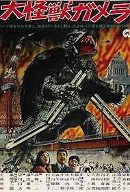watch-Gamera: The Giant Monster (1965)