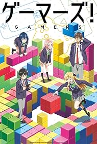 watch-Gamers! (2017)