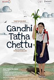 watch-Gandhi Tatha Chettu (2025)
