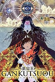 watch-Gankutsuou: The Count of Monte Cristo (2004)