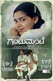 watch-Gantumoote (2019)