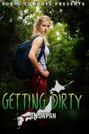 watch-Getting Dirty in Japan (TV Series 2023– ) 2023