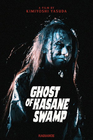 watch-Ghost of Kasane Swamp (1970)