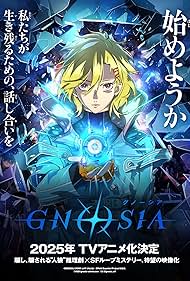 watch-GNOSIA (2025)