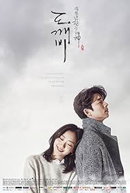 watch-Goblin (2016)