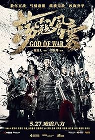 watch-God of War (2017)