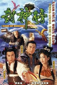watch-Gods of Honour (2001)