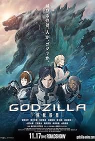 watch-Godzilla: Planet of the Monsters (2018)