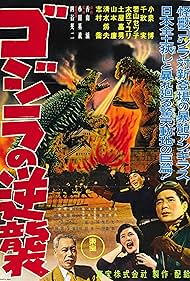 watch-Godzilla Raids Again (1959)