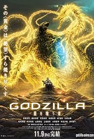 watch-Godzilla: The Planet Eater (2019)
